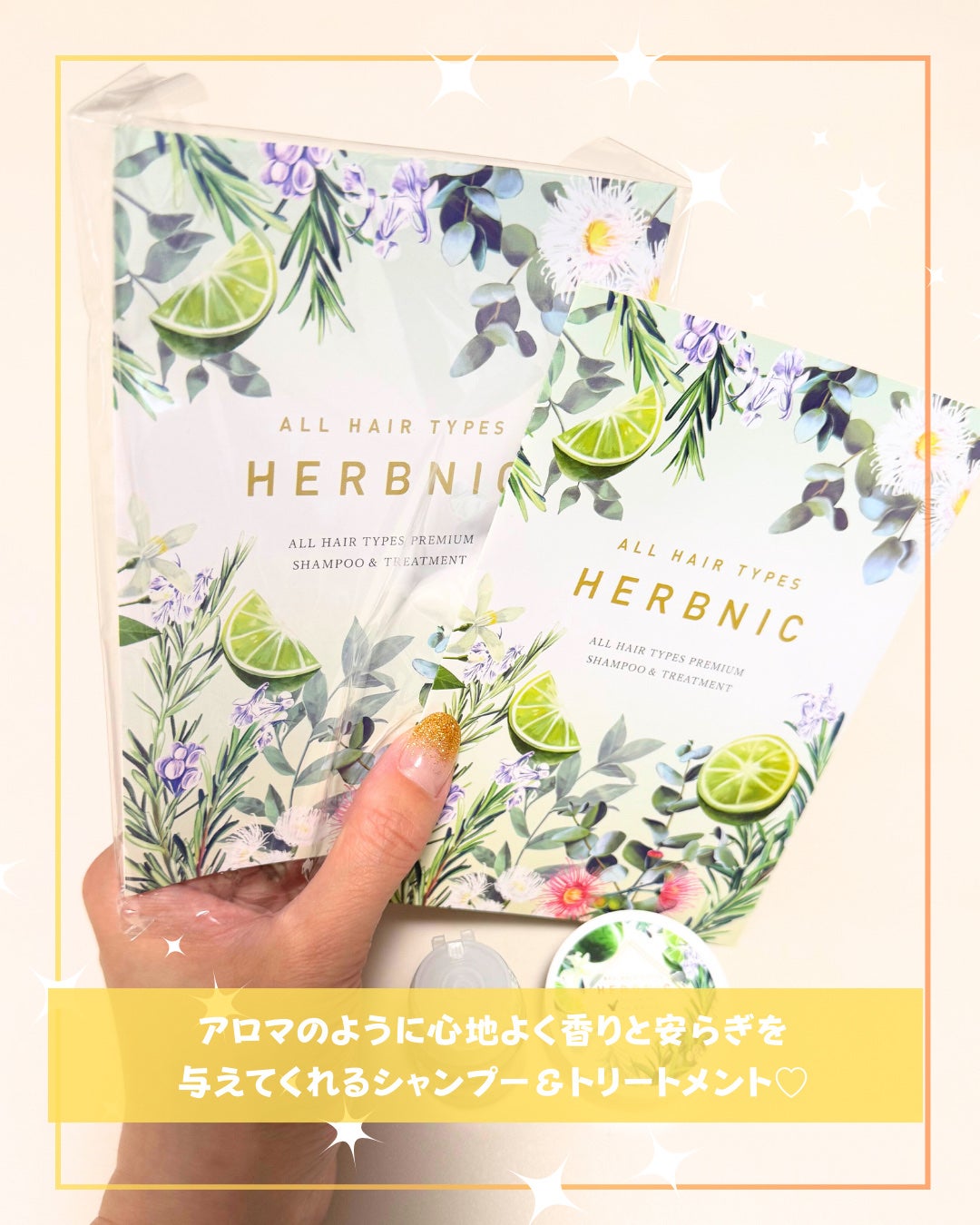 Abo on LIPS 「やっほーAboです🤍✨🌟HERBNIC🌟🩷シャンプー&トリート..」(6枚目)