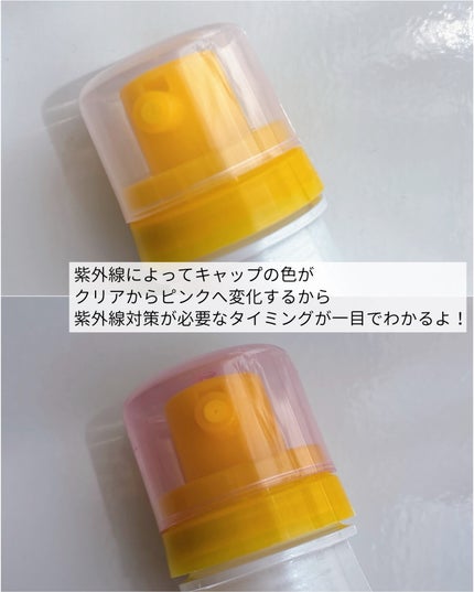 メイクキープUVミスト/Recipe/日焼け止めミスト・スプレーを使ったクチコミ(4枚目)