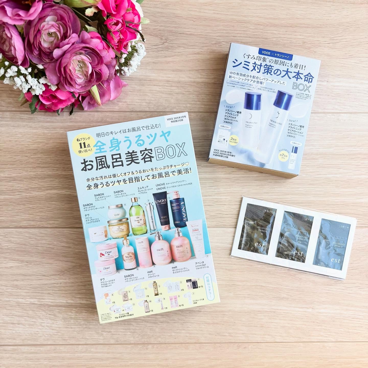 VoCE (ヴォーチェ) VOCE 2025年3月号通常版のクチコミ「⋈┈┈┈┈┈┈┈┈┈┈┈┈┈┈┈┈┈┈⋈

『VOCE3月号 通常版』

トランシーノ
・薬用.....」（2枚目）