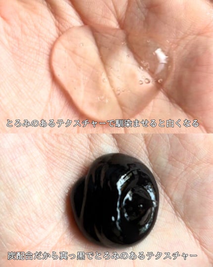 おうちdeエステ 肌をなめらかにする マッサージ洗顔ジェル/ビオレ/その他洗顔料を使ったクチコミ(4枚目)