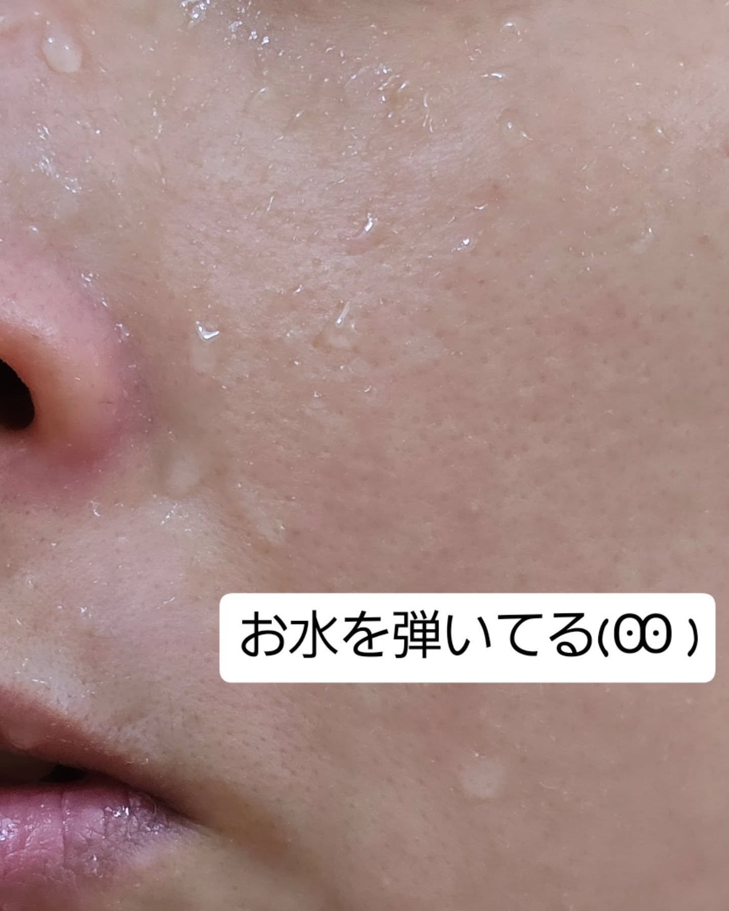 塩石鹸/合同会社ロイス・ライン/洗顔石鹸を使ったクチコミ(7枚目)