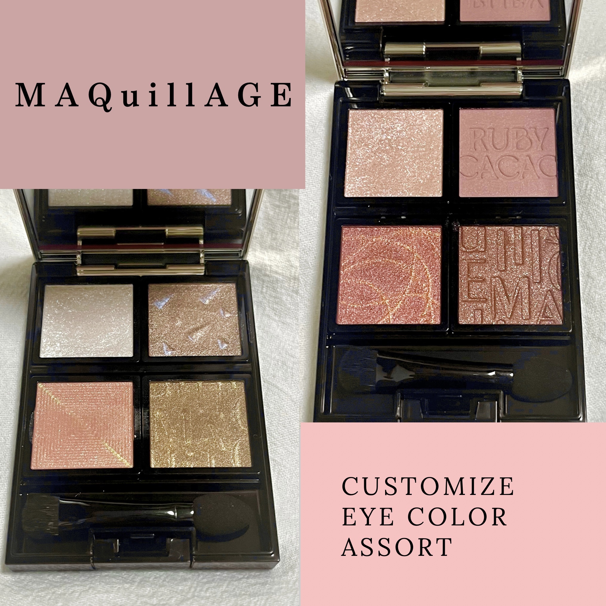 2025年夏新作アイシャドウパレット】ドラマティックアイカラー