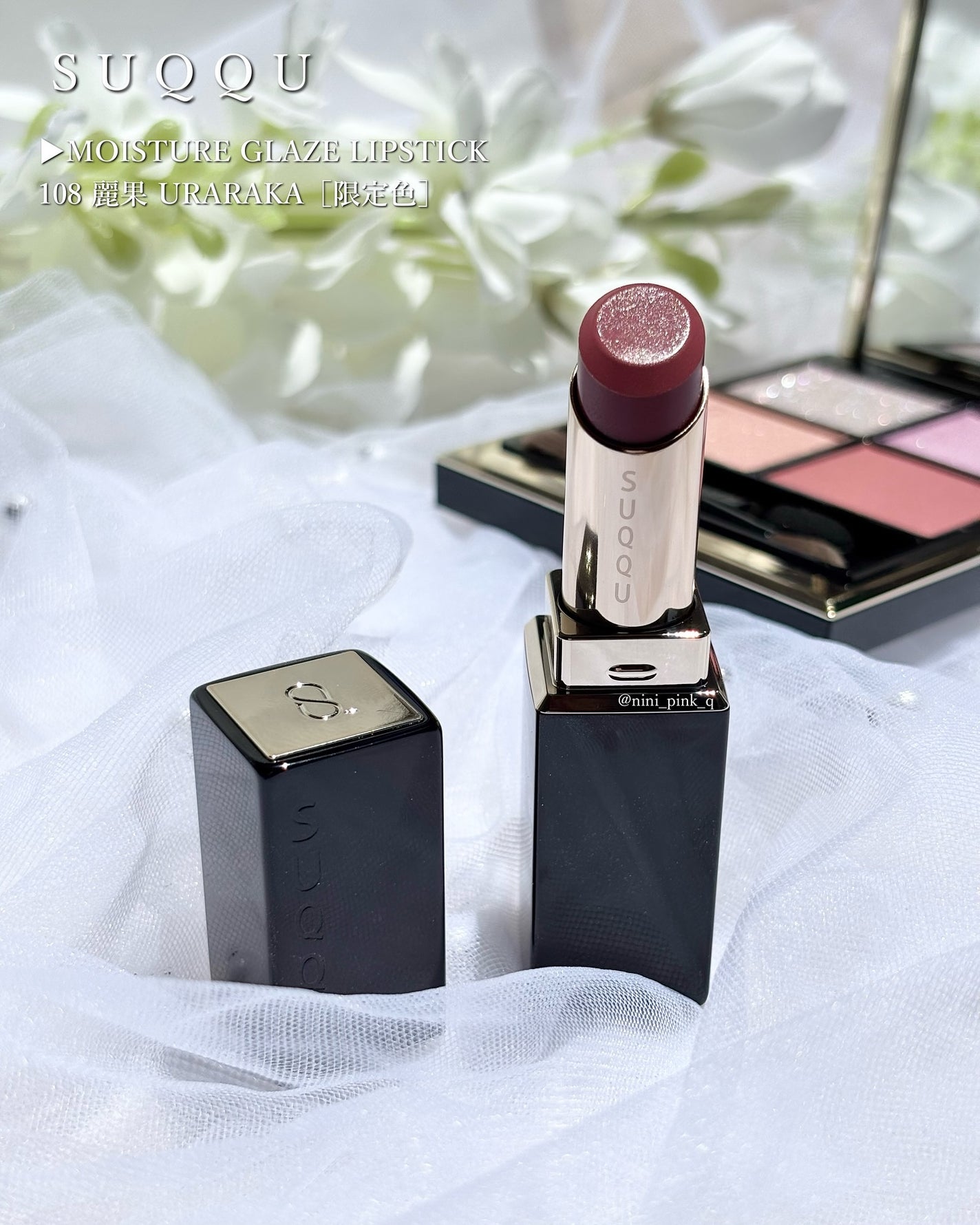 モイスチャー リッチ リップスティック/SUQQU/口紅を使ったクチコミ(2枚目)