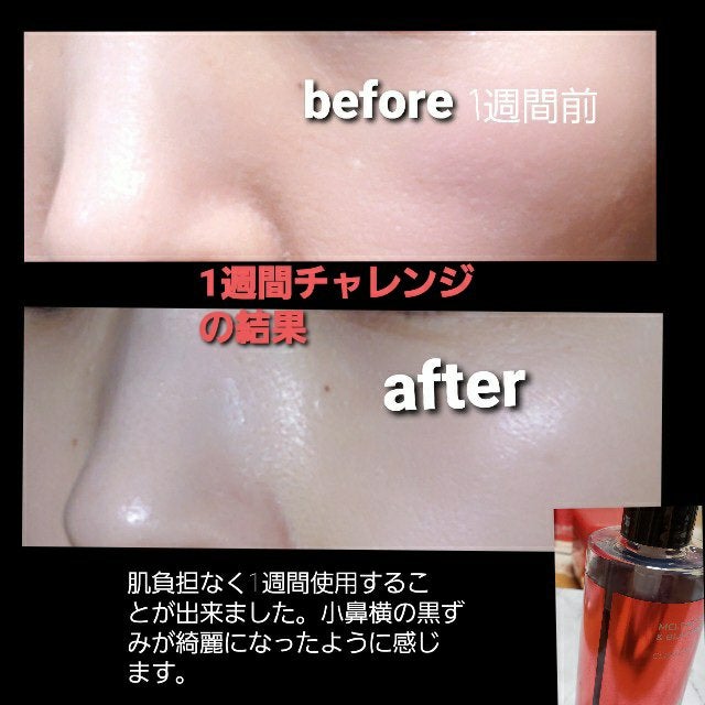 AZケア クレンジングオイル/VT/オイルクレンジングを使ったクチコミ(4枚目)