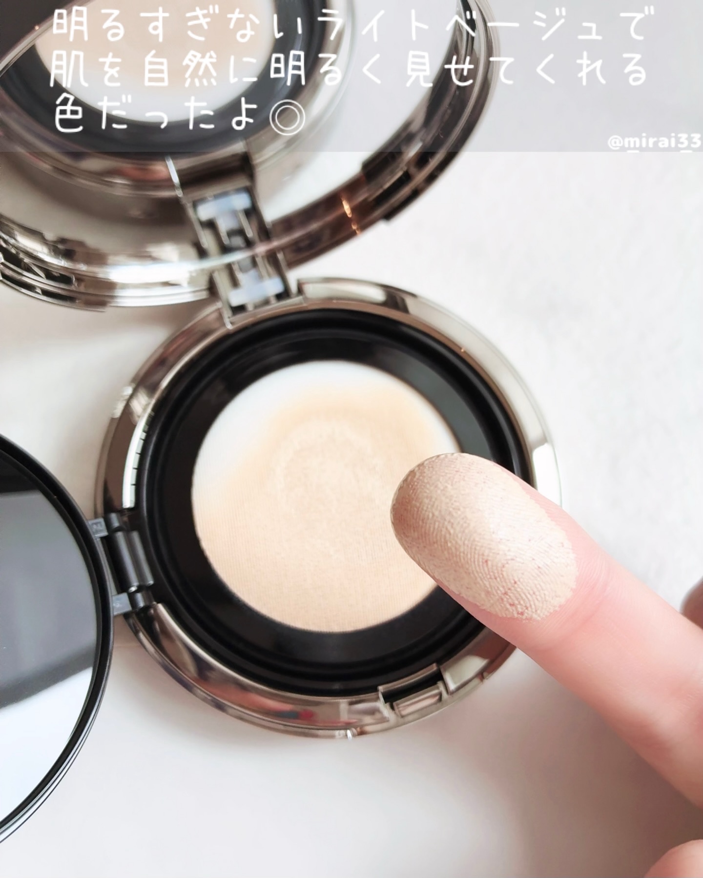 ロングウェア エア クッションファンデーション/FUNNY ELVES方里/クッションファンデーションを使ったクチコミ（2枚目）