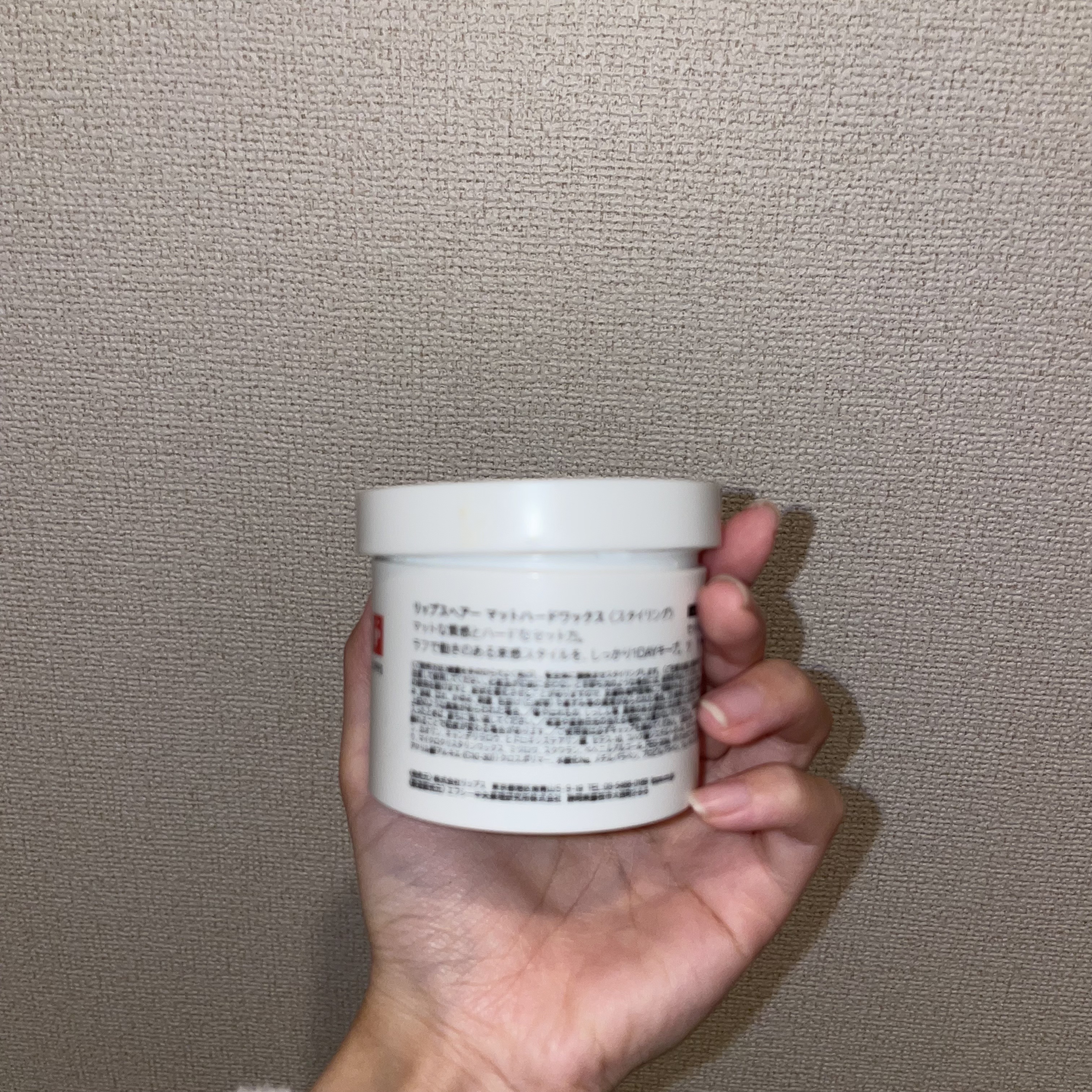 マットハードワックス/リップスヘアー/ヘアワックス・クリームを使ったクチコミ（2枚目）