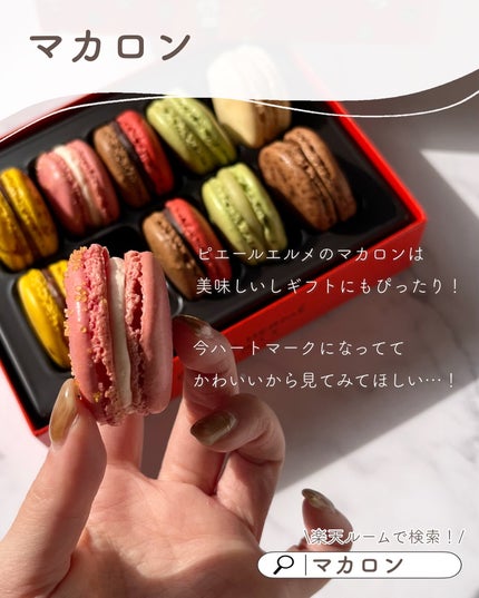 あおい|アラサー女子向けおしゃれギフト•プレゼント on LIPS 「ガチでよかったものまとめました!みんなお気に入りなので、ちょう..」(4枚目)