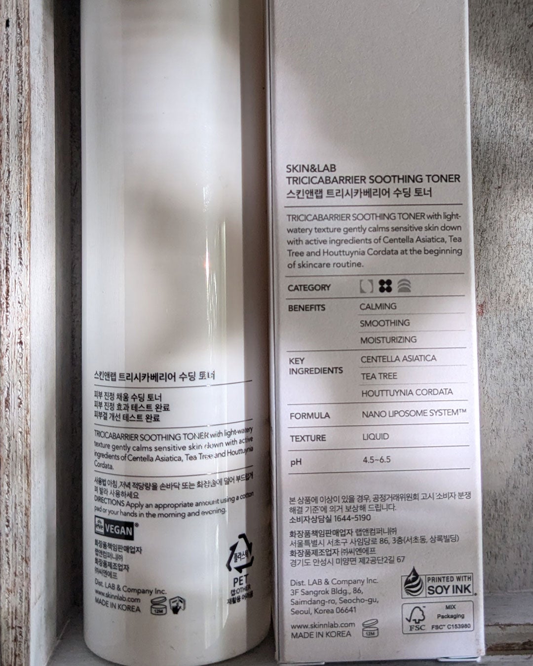 トリシカバリアスージングトナー/SKIN&LAB/化粧水を使ったクチコミ(5枚目)