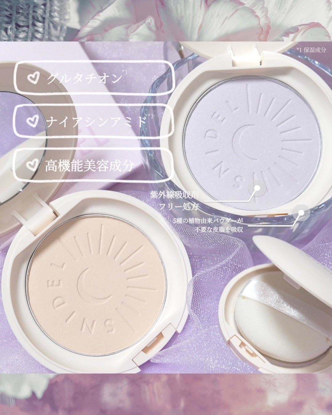 SNIDEL ブライトニング UV パウダー/SNIDEL BEAUTY/プレストパウダーを使ったクチコミ(3枚目)