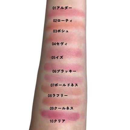 BRAYE LIPSLEEK/BRAYE/口紅を使ったクチコミ(3枚目)