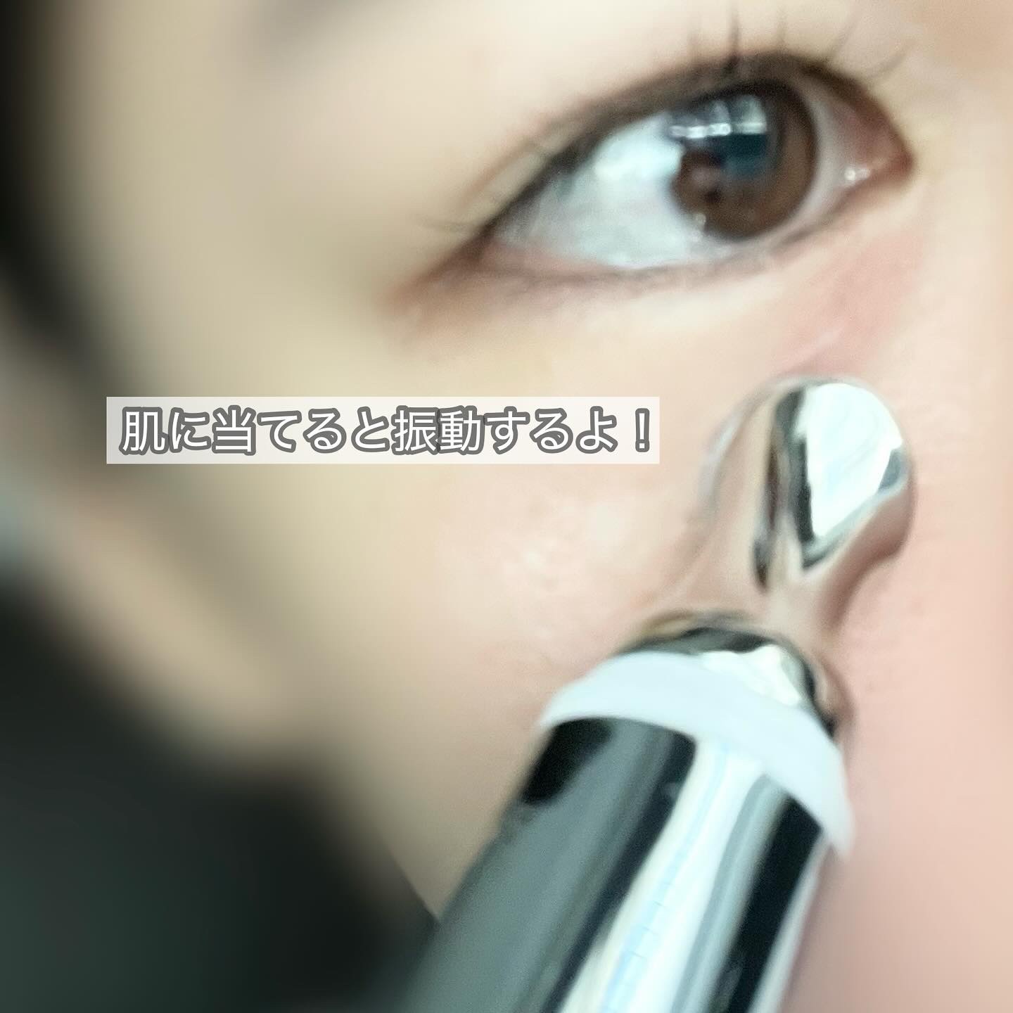 リプダム オートアイクリーム/Dr.Twenty Project/アイケア・アイクリームを使ったクチコミ（2枚目）