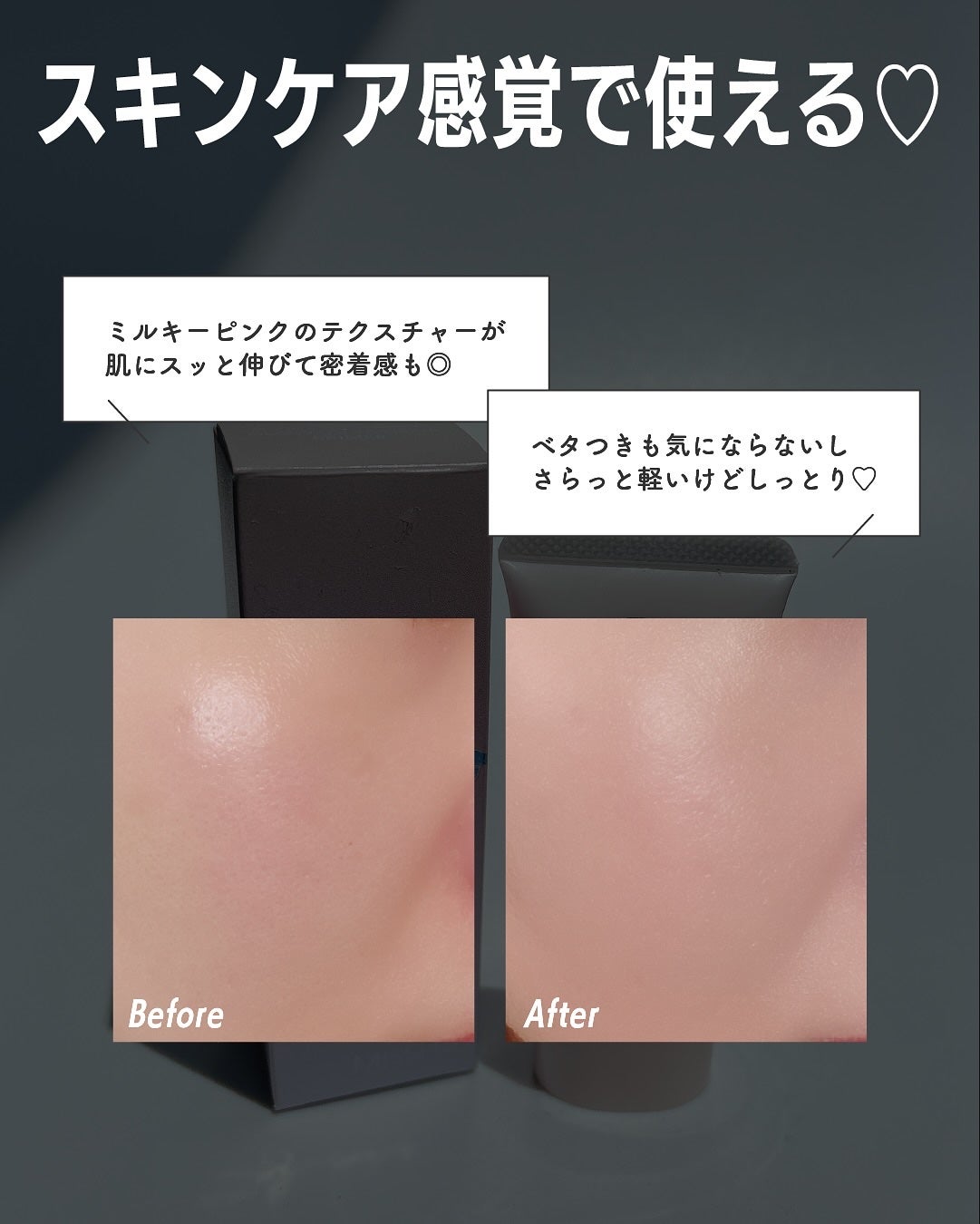 ミシャ グロウ UV トーンアップ プライマー/MISSHA/化粧下地を使ったクチコミ(4枚目)