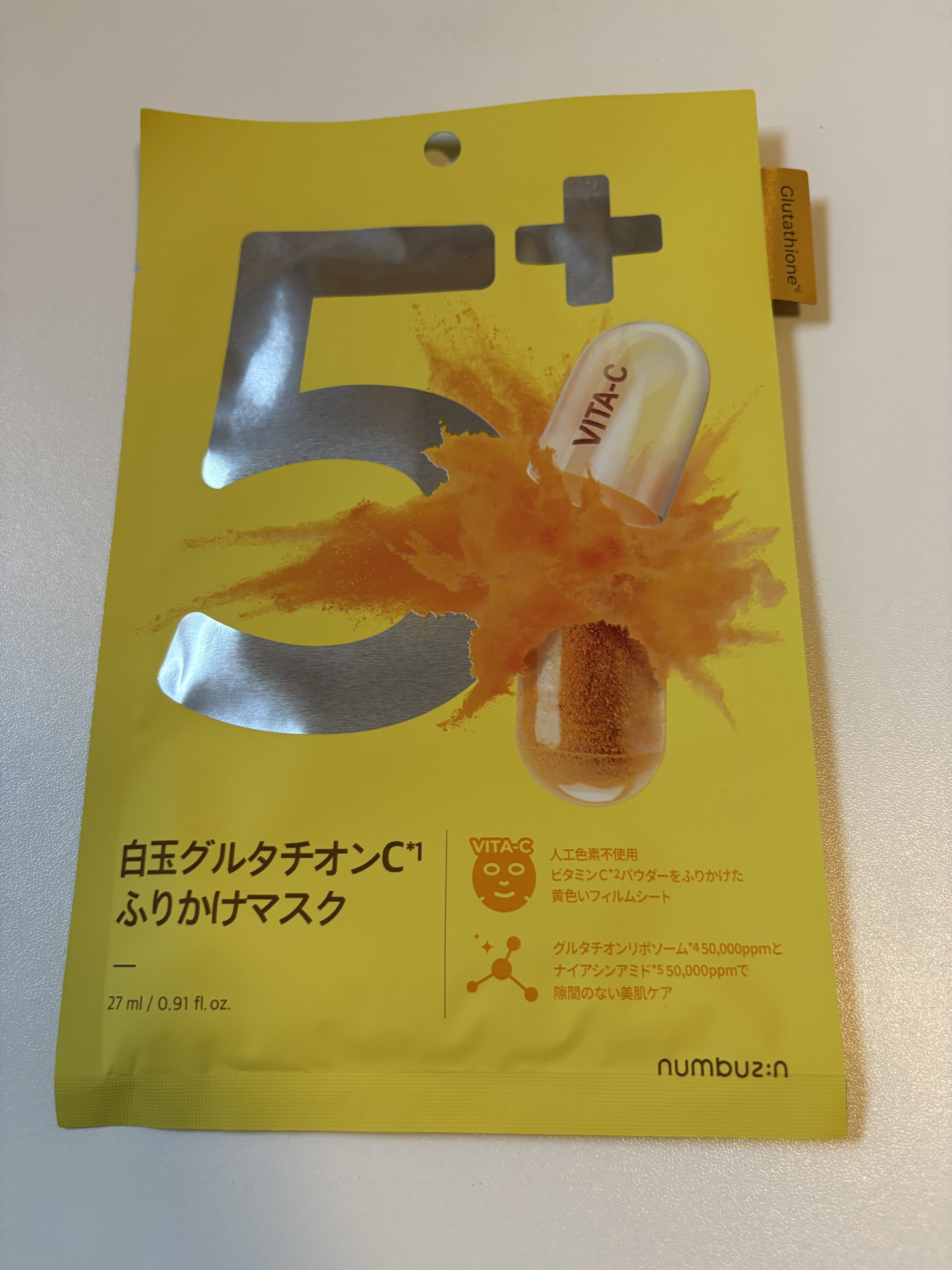 5番 白玉グルタチオンCふりかけマスク/numbuzin/シートマスク・パックを使ったクチコミ（1枚目）