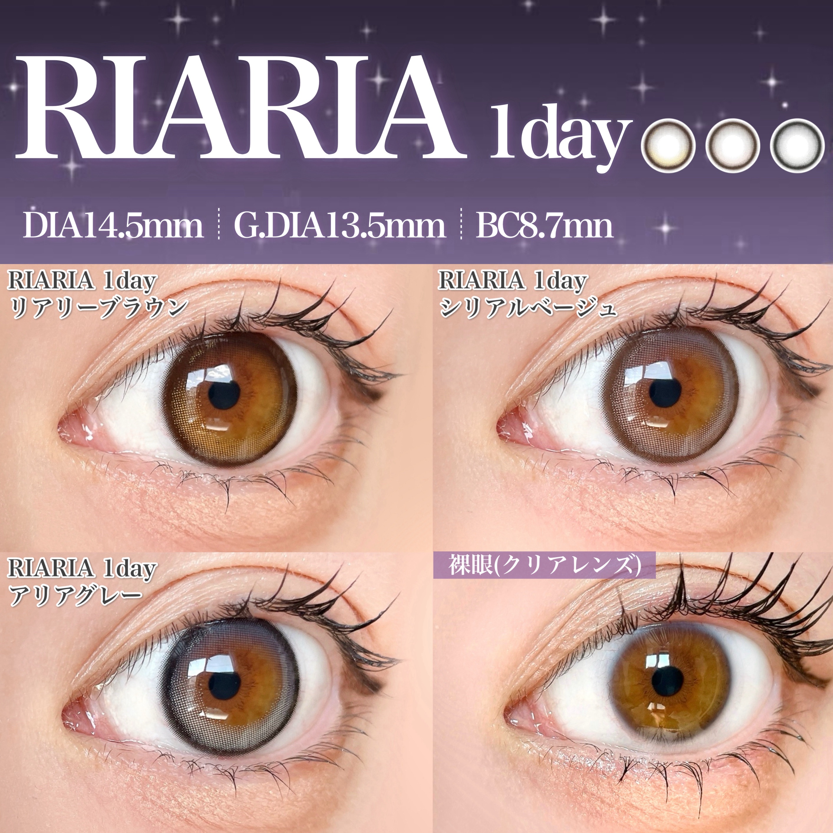 RIARIA 1day/RIARIA/ワンデー（１DAY）カラコンを使ったクチコミ（2枚目）