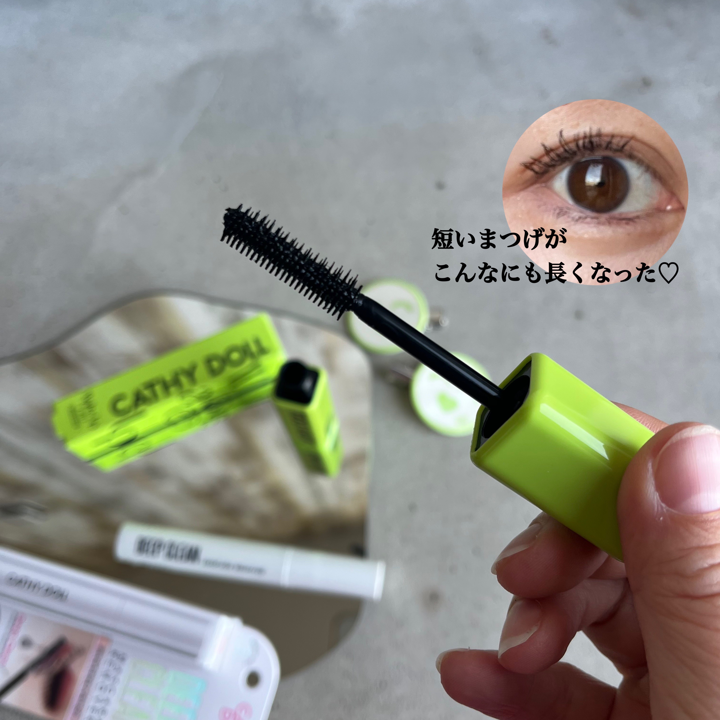 Cathy Doll　ディープクリーンマスカラリムーバー/CathyDoll/ポイントメイクリムーバーを使ったクチコミ（2枚目）