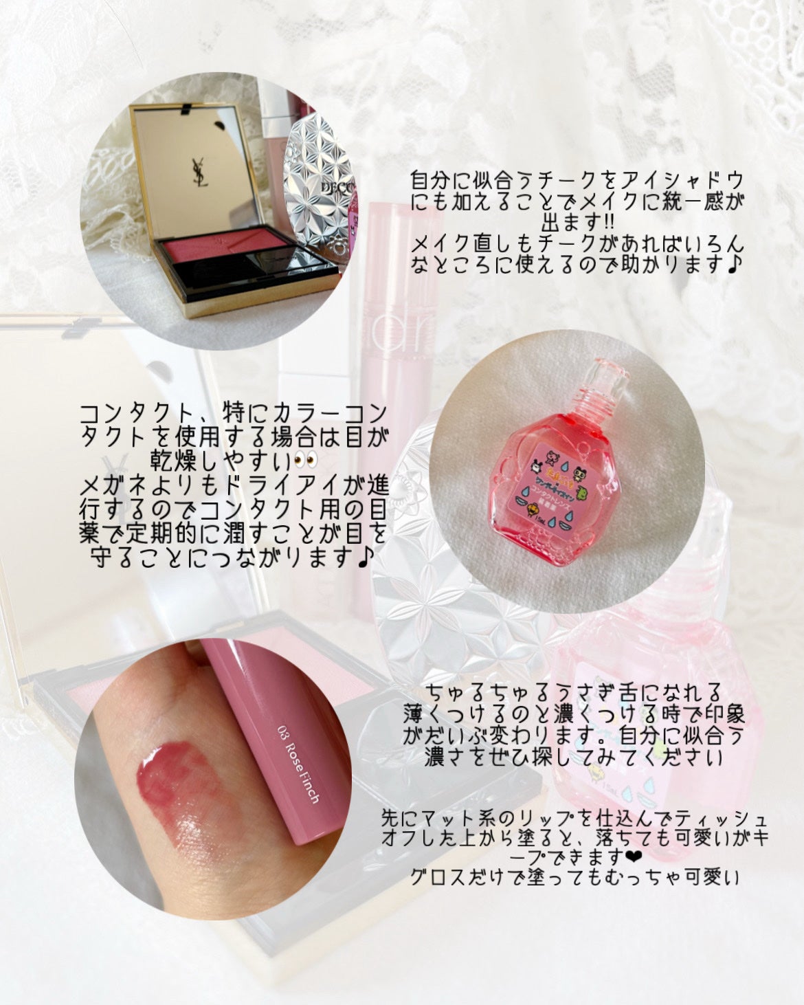 ブラッシュクチュール/YVES SAINT LAURENT BEAUTE/パウダーチークを使ったクチコミ(4枚目)