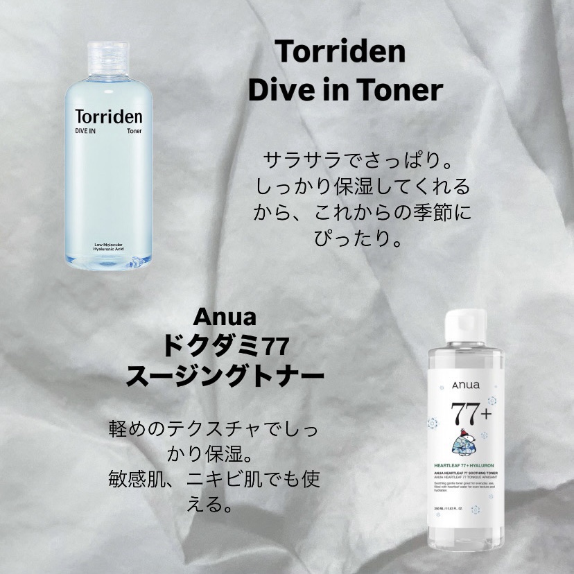 クリームスキン ローション/LANEIGE/化粧水を使ったクチコミ（2枚目）