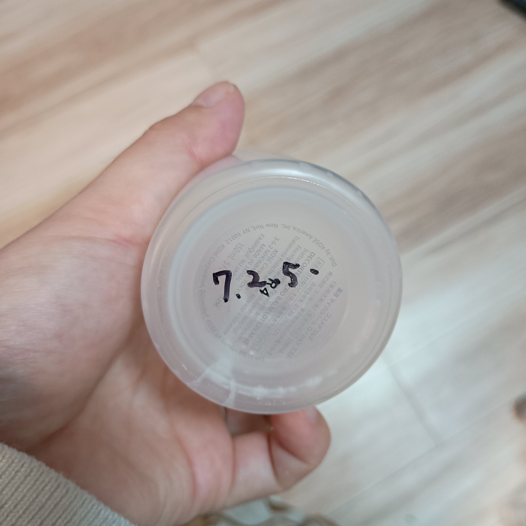 コスメデコルテ 薬用 マイクロバーム ローション ミスト〈薬用化粧液〉【医薬部外品】/DECORTÉ/ミスト状化粧水を使ったクチコミ（2枚目）