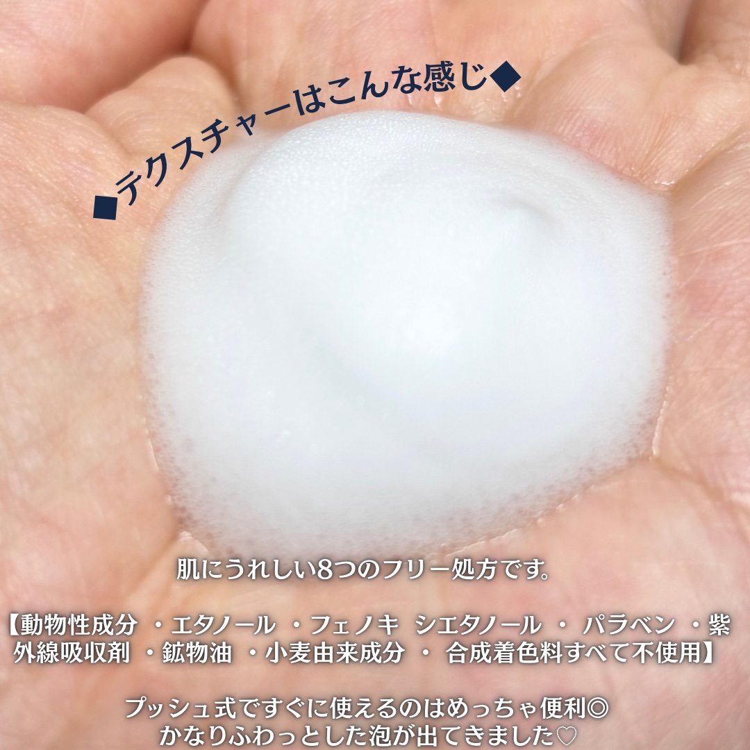 Magic wash・secret amber/I'MCARE/デリケートゾーンケアを使ったクチコミ（3枚目）