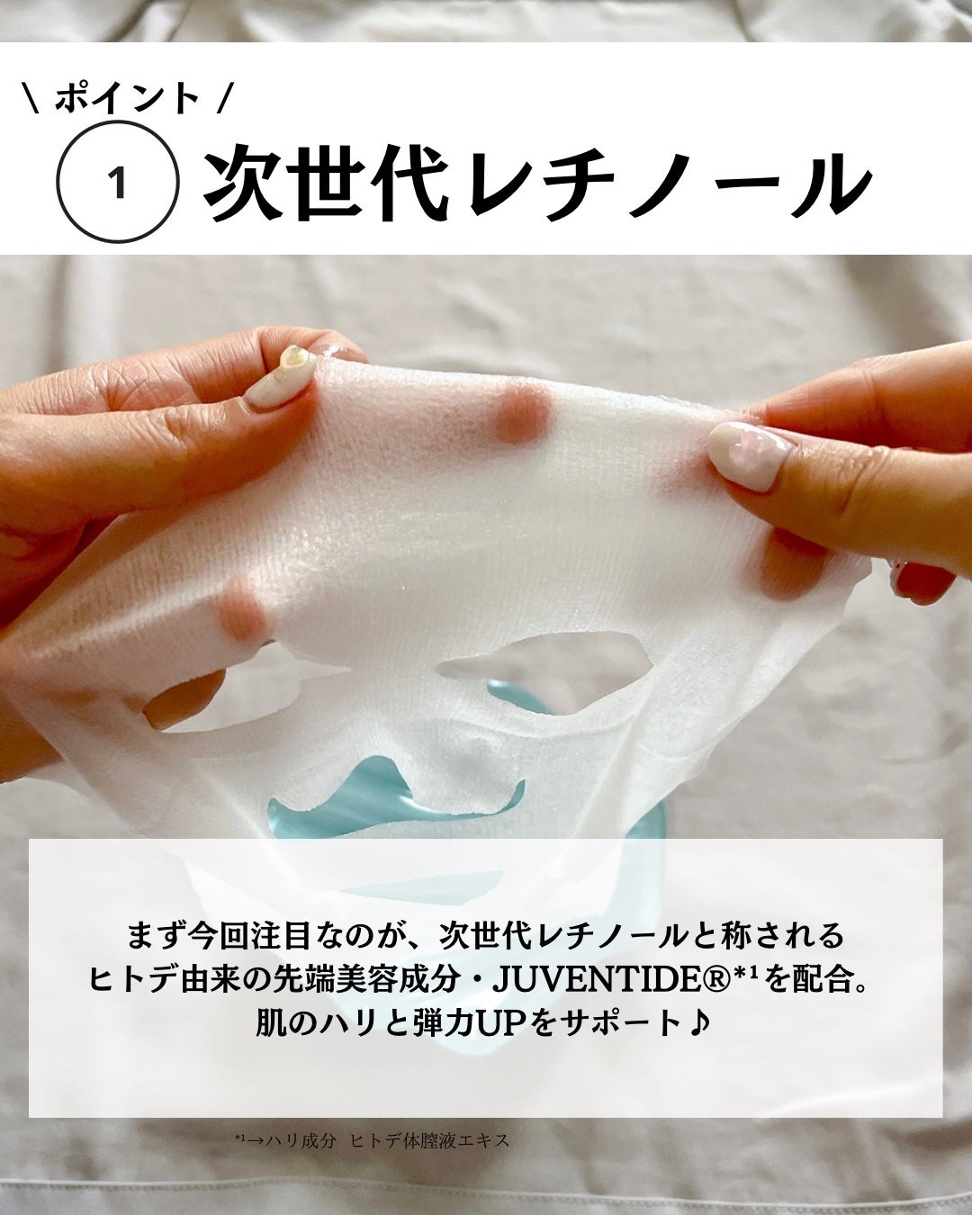 ルルルン ハイドラ S マスク(Limited)/ルルルン/シートマスク・パックを使ったクチコミ(4枚目)