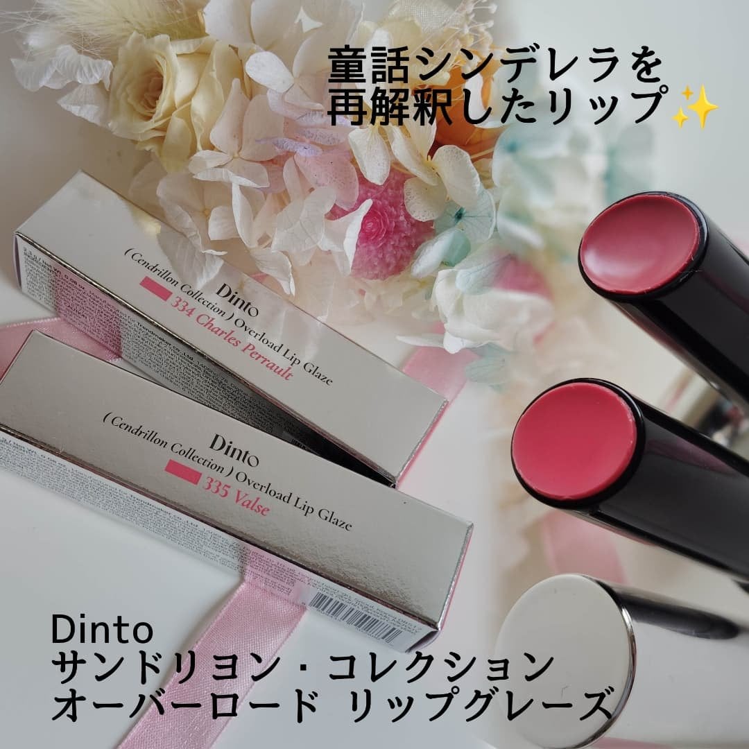ニコニコにゃー on LIPS 「フランスの作家、シャルル・ロペーによる童話シンデレラを再解釈し..」(1枚目)