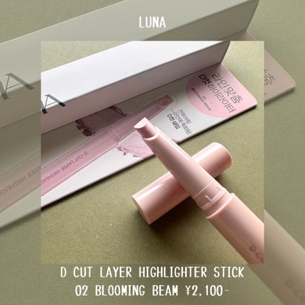 ブラーカバークッション/LUNA/クッションファンデーションを使ったクチコミ(2枚目)