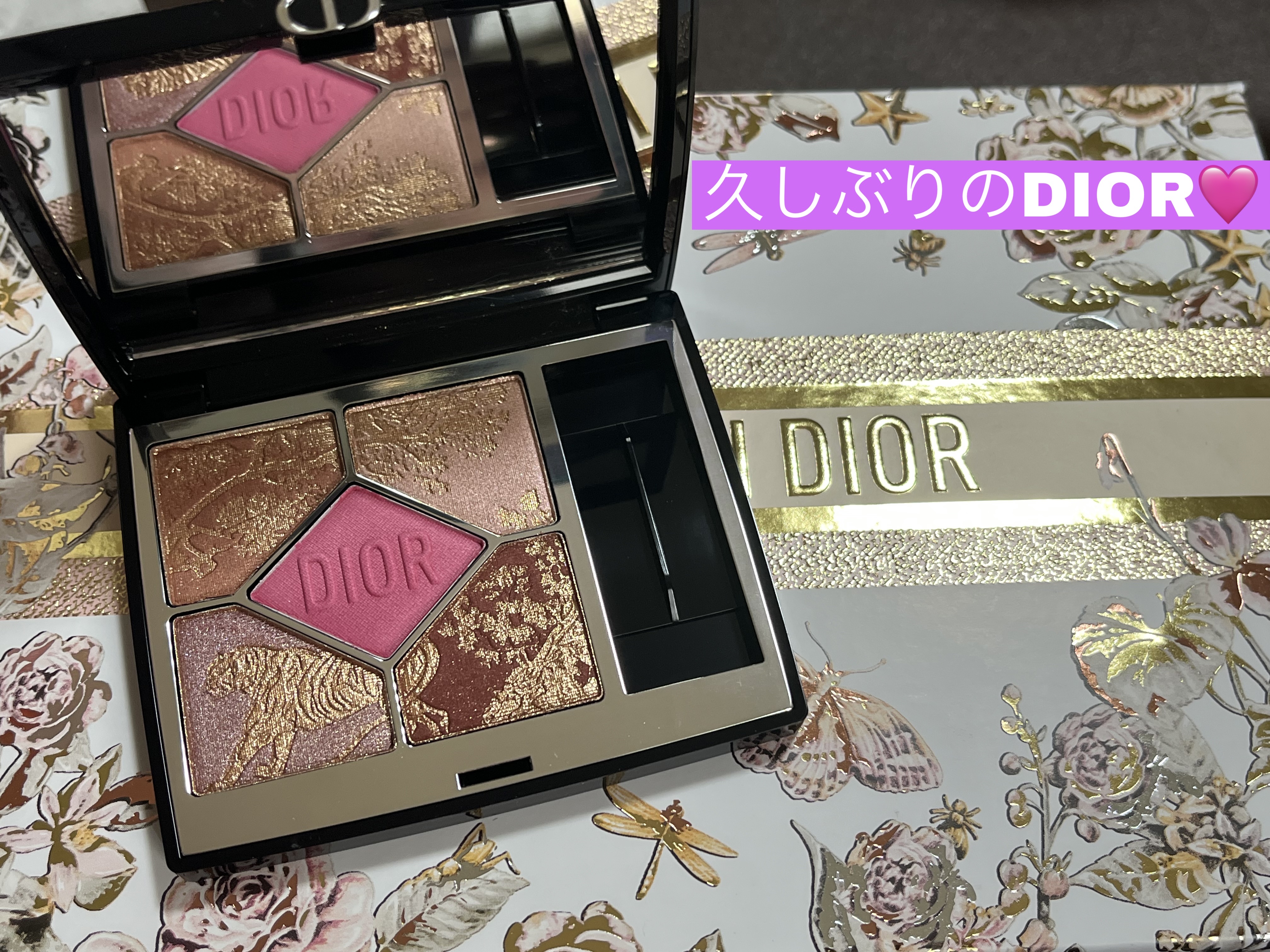 【旧】ディオールショウ サンク クルール（サマー コレクション 2025 限定品）/Dior/アイシャドウを使ったクチコミ（1枚目）
