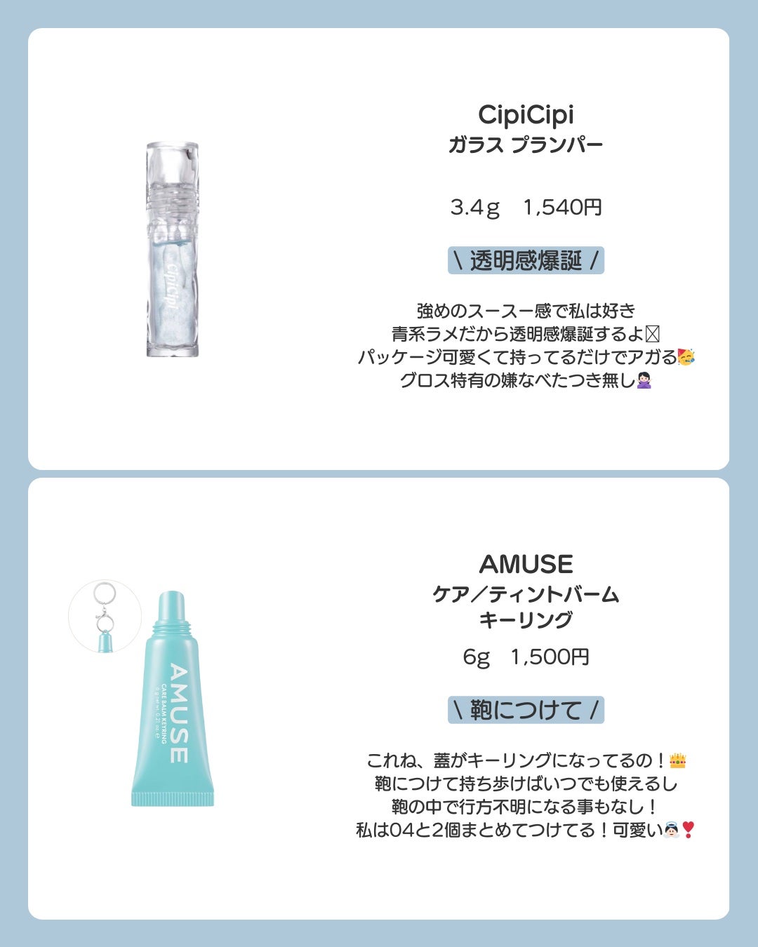 ロー ブルー オードパルファム/miu miu/香水(レディース)を使ったクチコミ(2枚目)