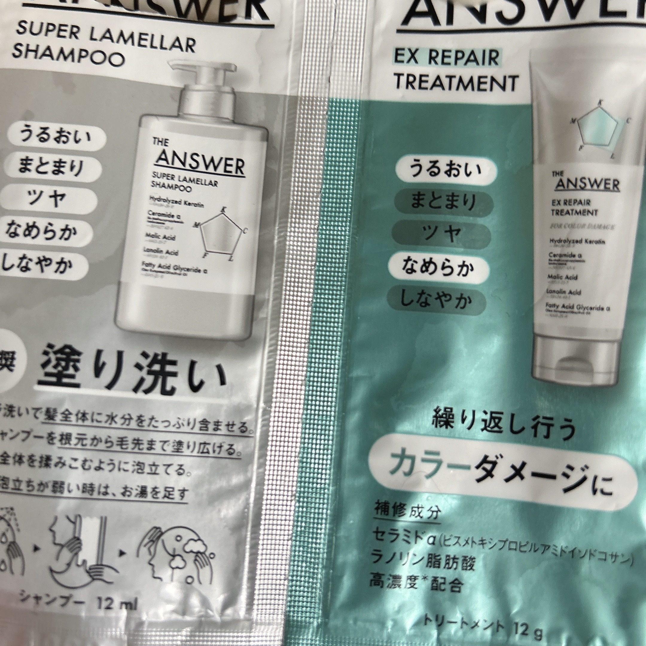 THE ANSWER スーパーラメラシャンプー お試し1回分 12ml/THE ANSWER/市販シャンプーを使ったクチコミ（1枚目）
