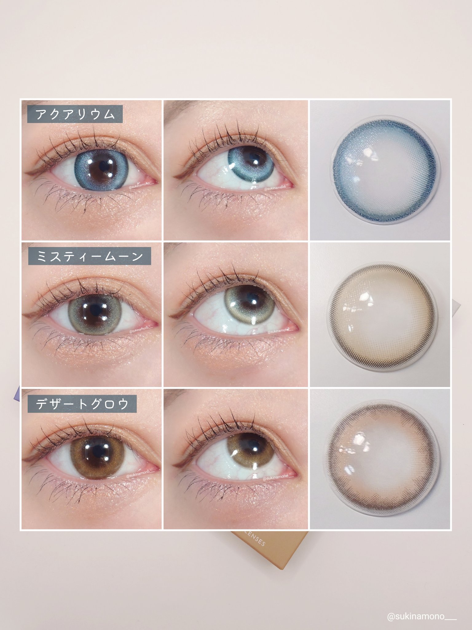 MEIxis 1day ミスティームーン/MEIxis/ワンデー（１DAY）カラコンを使ったクチコミ（3枚目）