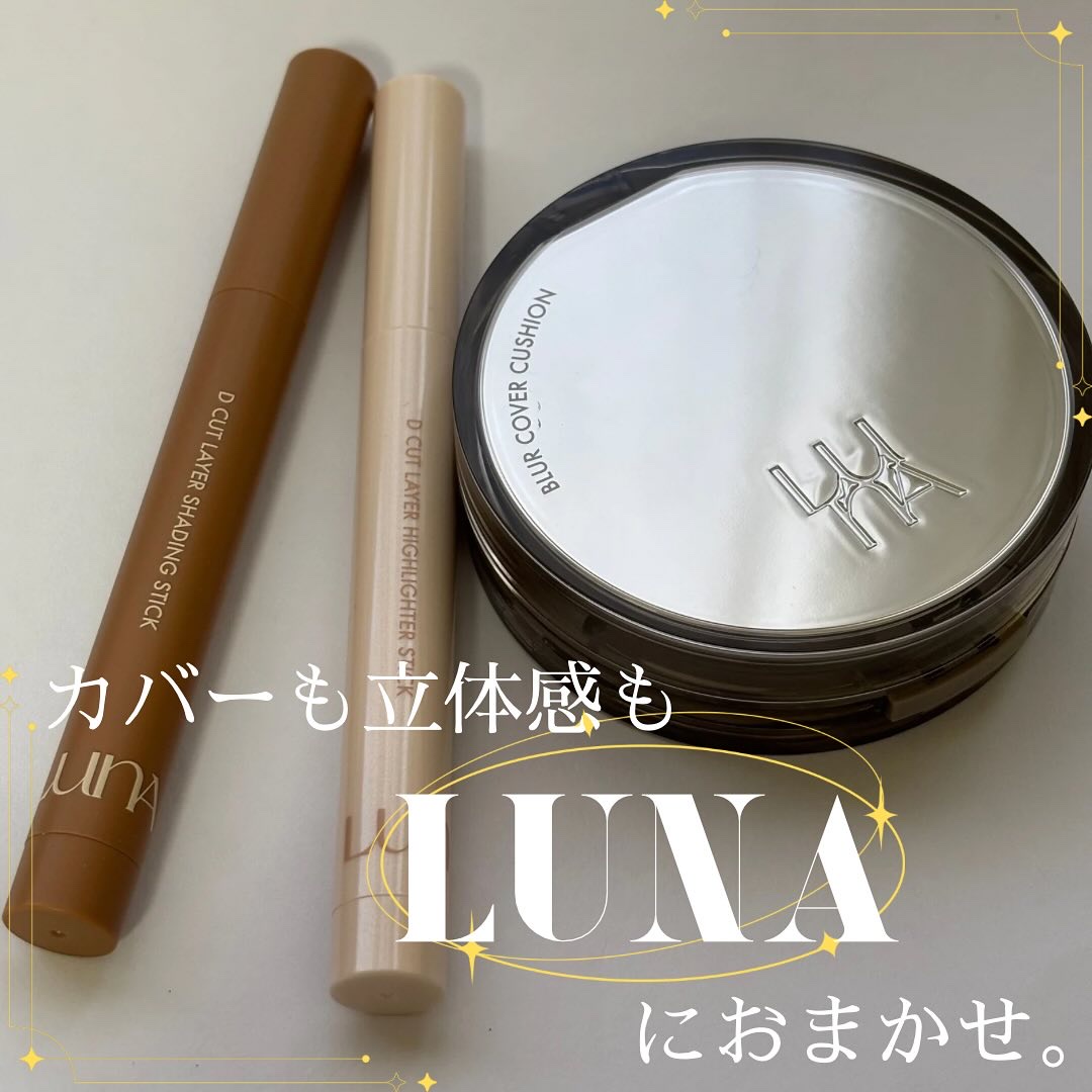 ブラーカバークッション/LUNA/クッションファンデーションを使ったクチコミ（1枚目）