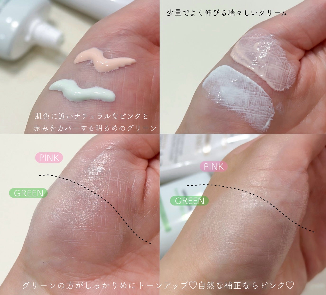 ウォータフルトーンアップサンクリーム/ダルバ/日焼け止めクリームを使ったクチコミ(2枚目)