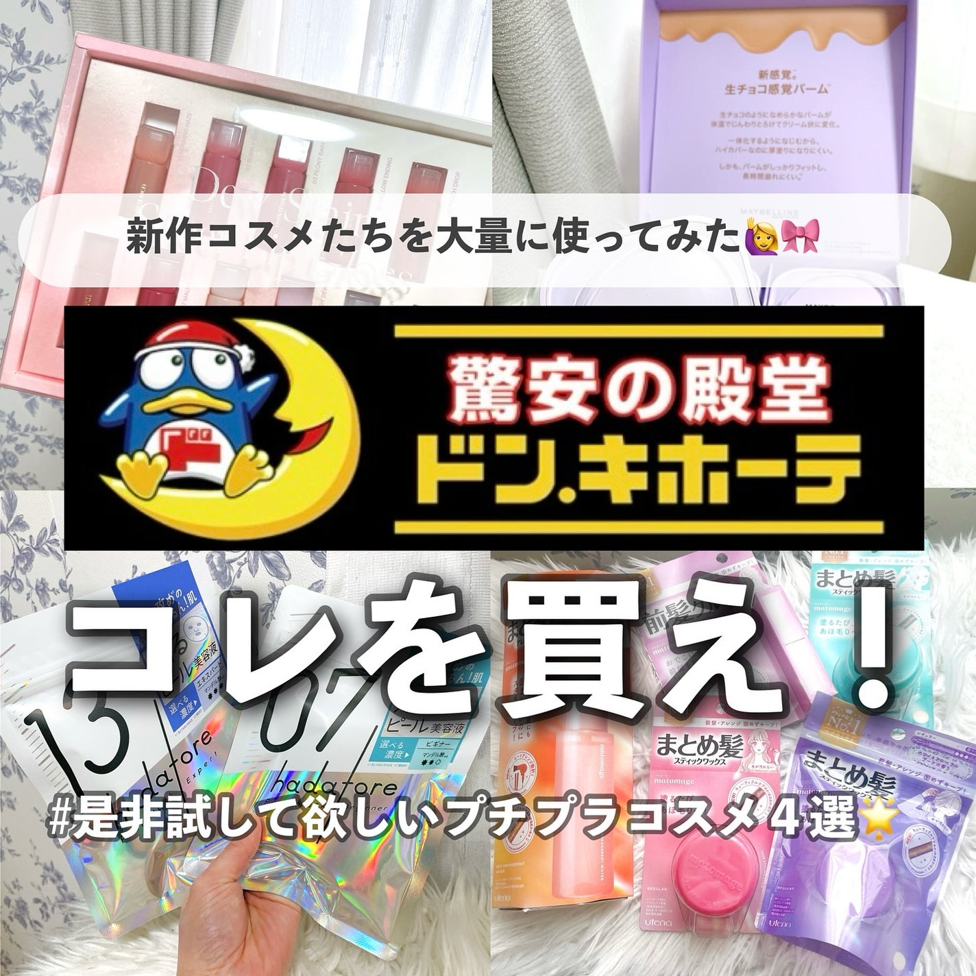 まとめ髪スティック レギュラー/マトメージュ/ヘアワックス・クリームを使ったクチコミ(1枚目)