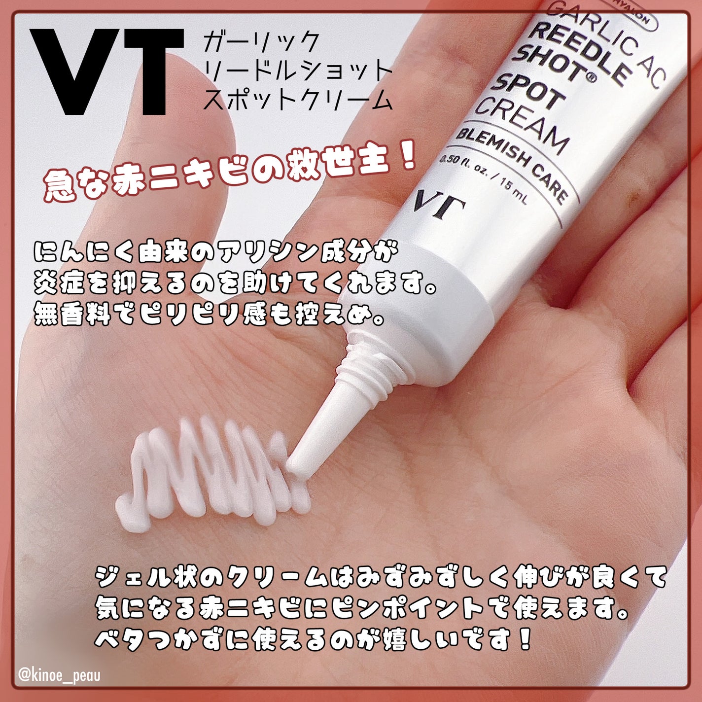 AZケア クレンジングオイル/VT/オイルクレンジングを使ったクチコミ(4枚目)