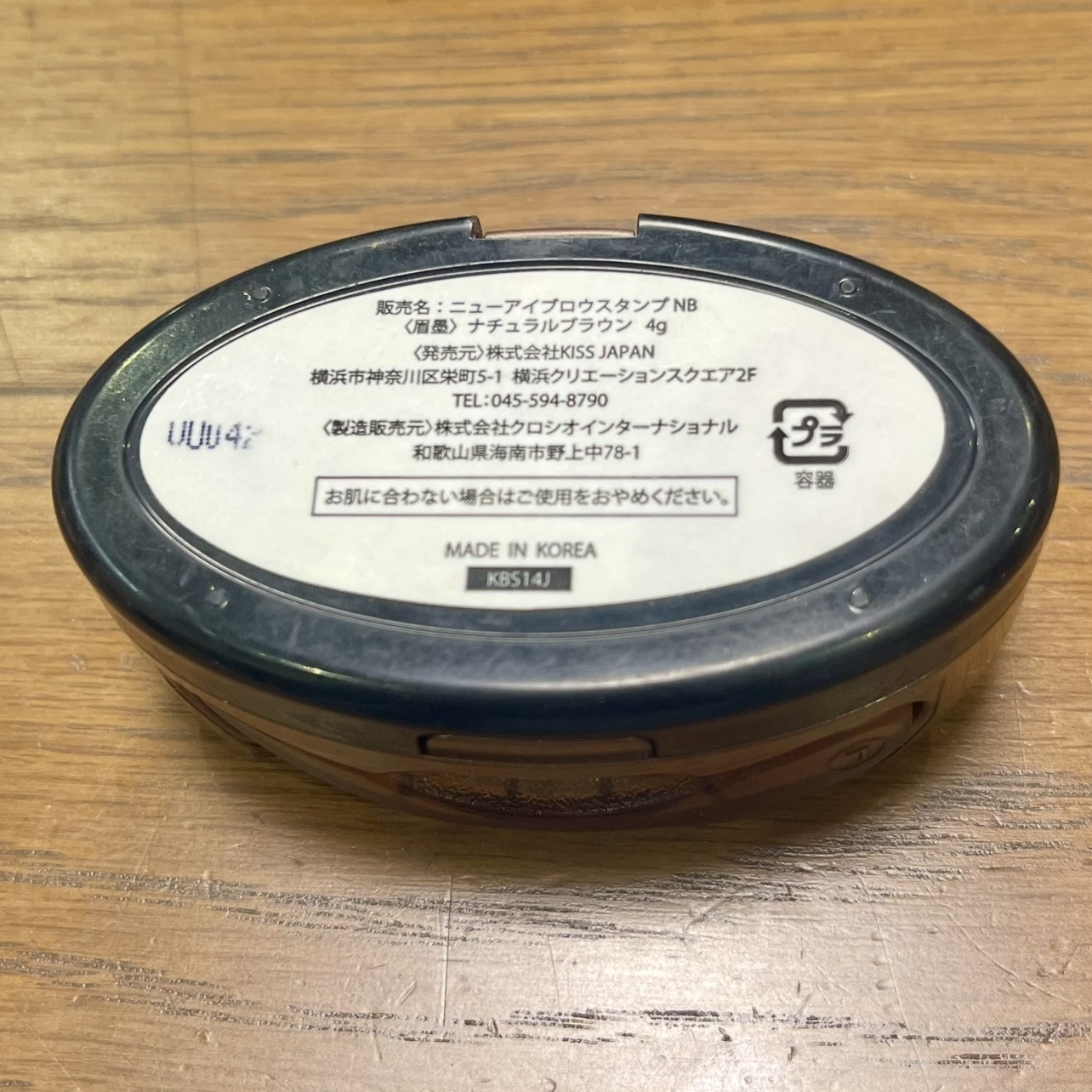 ニューアイブロウスタンプ/KISS NEW YORK/その他アイブロウを使ったクチコミ（3枚目）