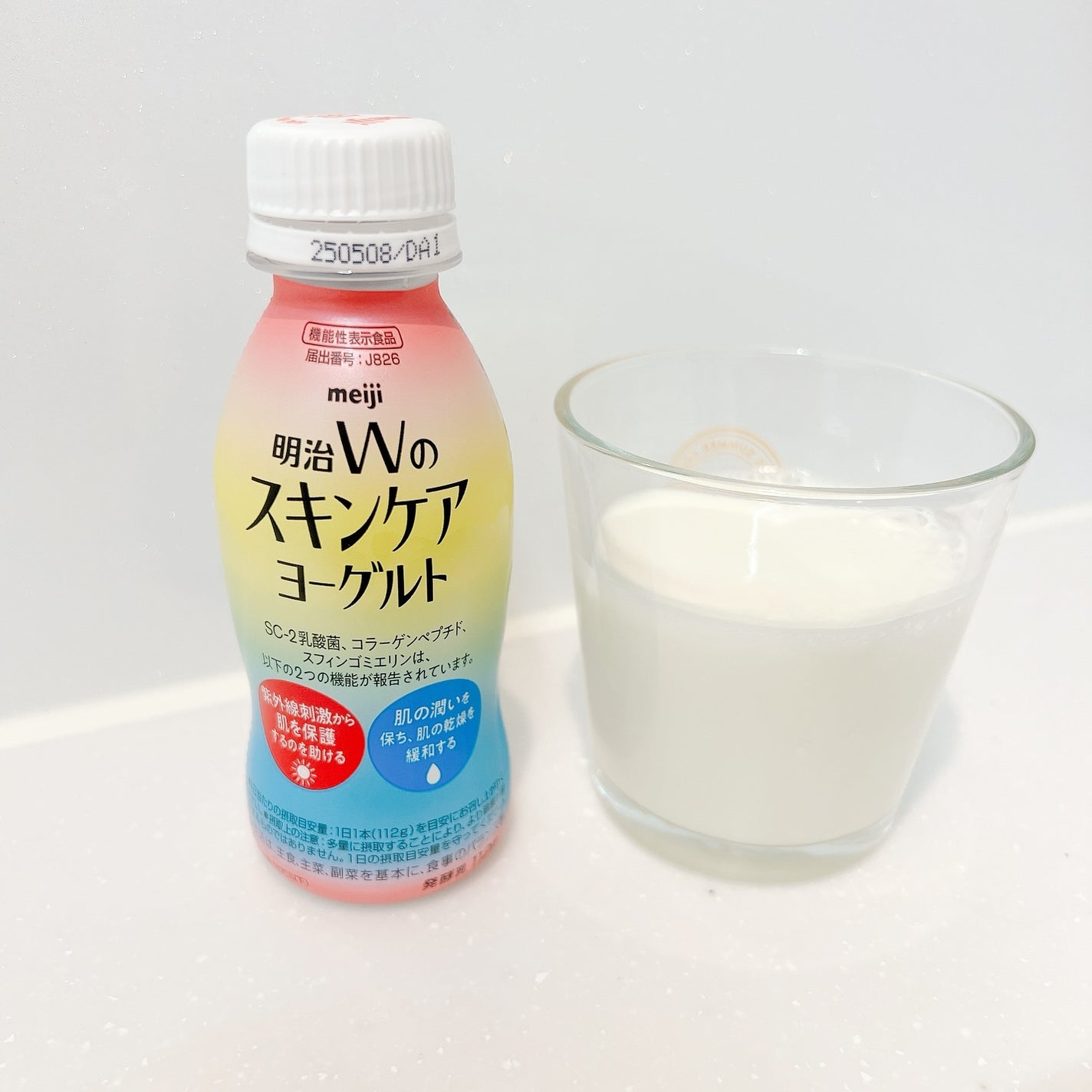 明治Wのスキンケアヨーグルト/明治/飲むヨーグルトを使ったクチコミ(2枚目)