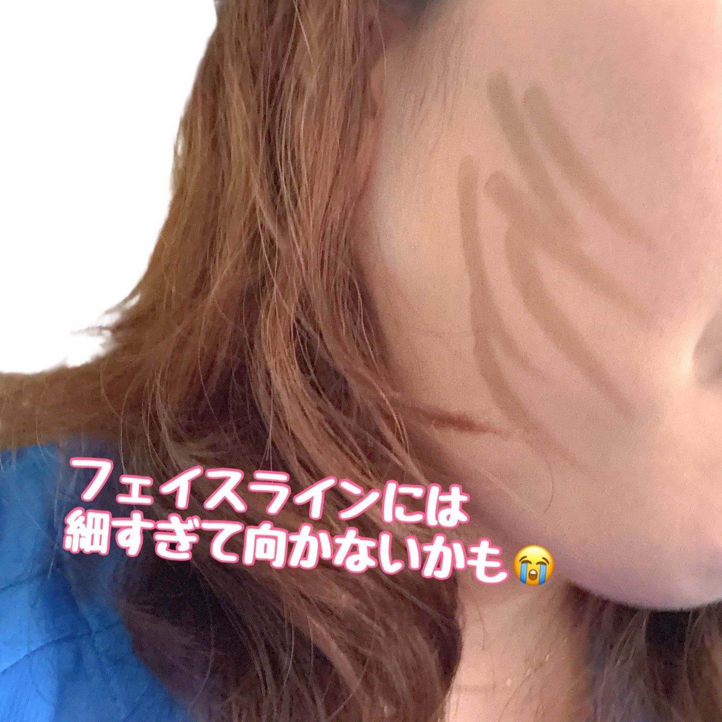 マルチコントゥアスティック/TAG/シェーディングを使ったクチコミ(6枚目)