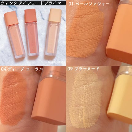 ウィンク アイ シマー ライト/Javin De Seoul/リキッドアイシャドウを使ったクチコミ(2枚目)