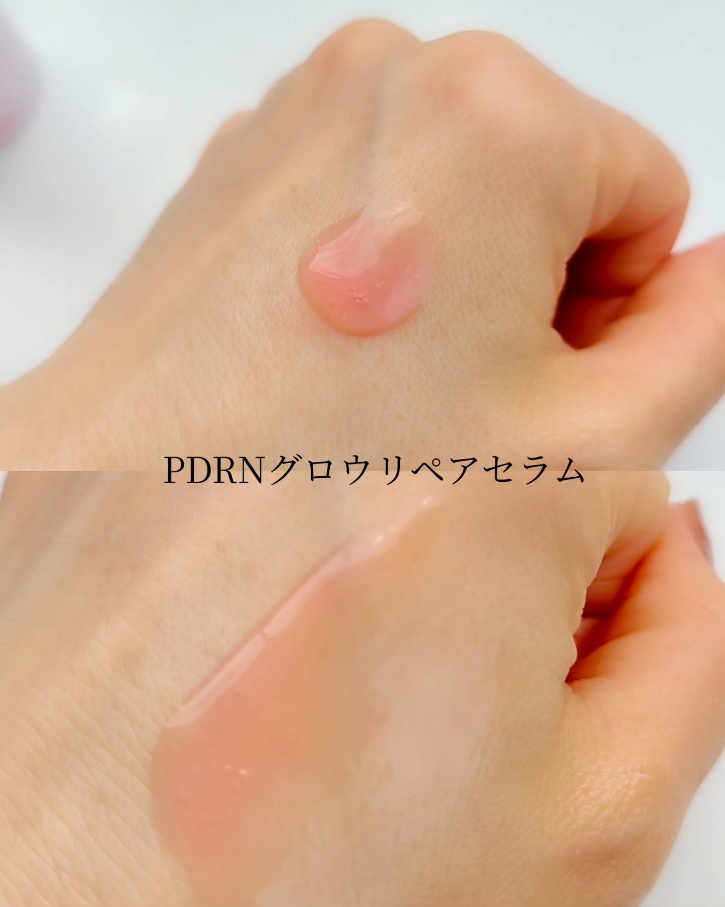 PDRNグロウリペアセラム/Real Barrier/美容液を使ったクチコミ（3枚目）