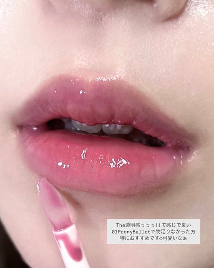 ロムシピ レシピグロス/rom&Cipi/リップグロスを使ったクチコミ(4枚目)