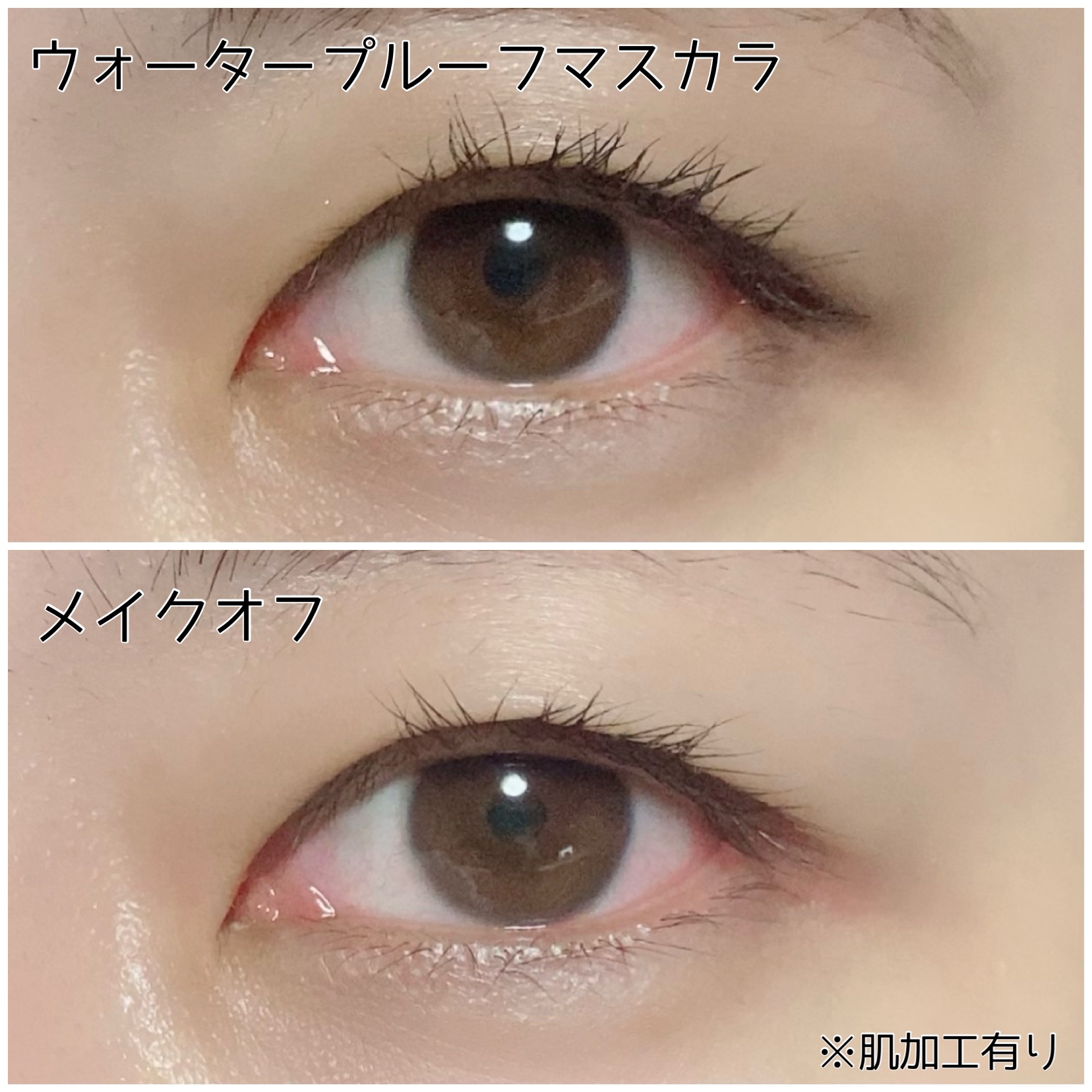 ミセラーアイメイクアップリムーバー/ビフェスタ/ポイントメイクリムーバーを使ったクチコミ（2枚目）