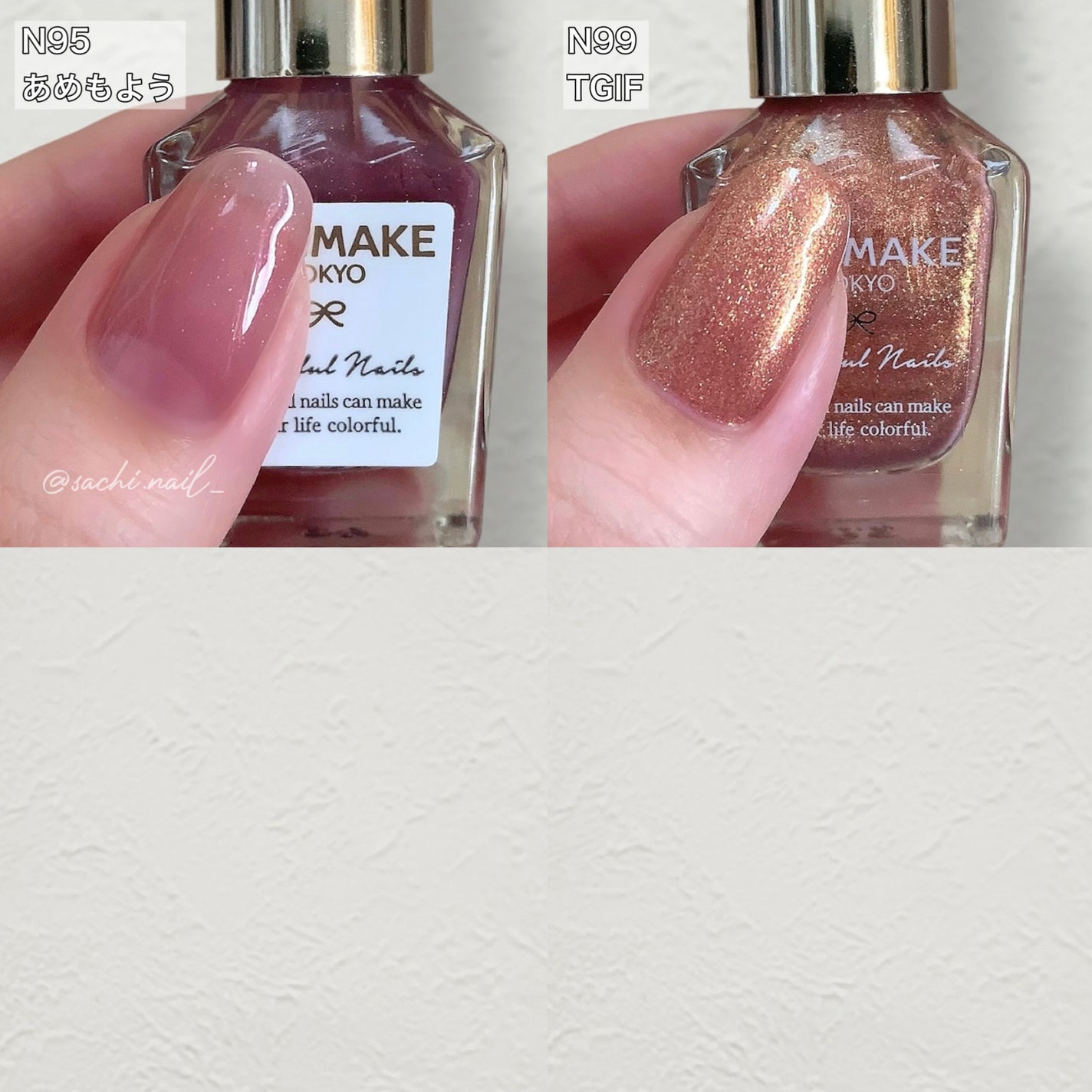 カラフルネイルズ/キャンメイク/マニキュアを使ったクチコミ(9枚目)