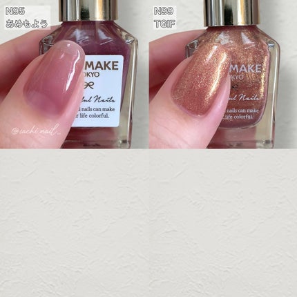 カラフルネイルズ/キャンメイク/マニキュアを使ったクチコミ(9枚目)