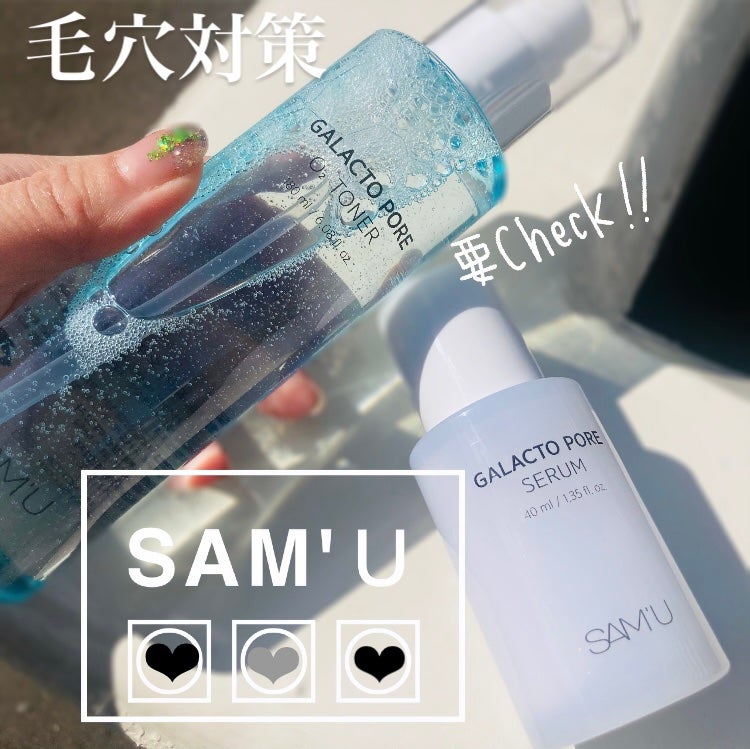 ガラクトポアセラム/SAM'U/美容液を使ったクチコミ(1枚目)
