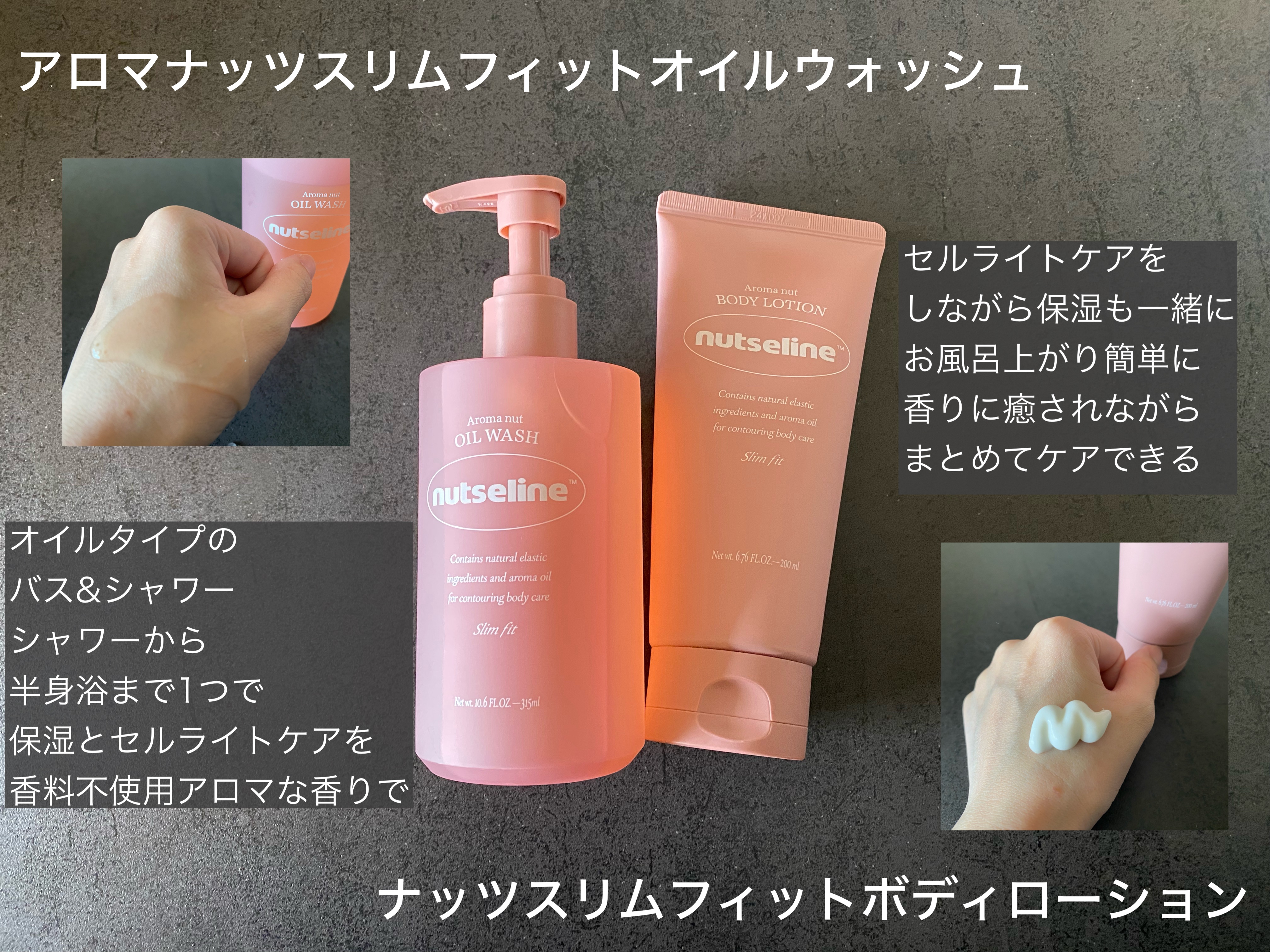 グレースクラブ/nutseline/ボディスクラブを使ったクチコミ（2枚目）