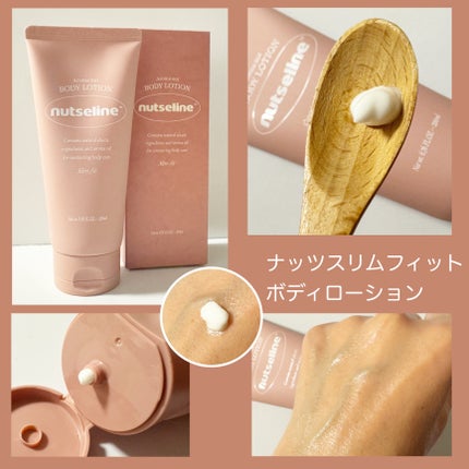 みあん on LIPS 「nutseline様からご提供いただきました😊∞-------..」(4枚目)