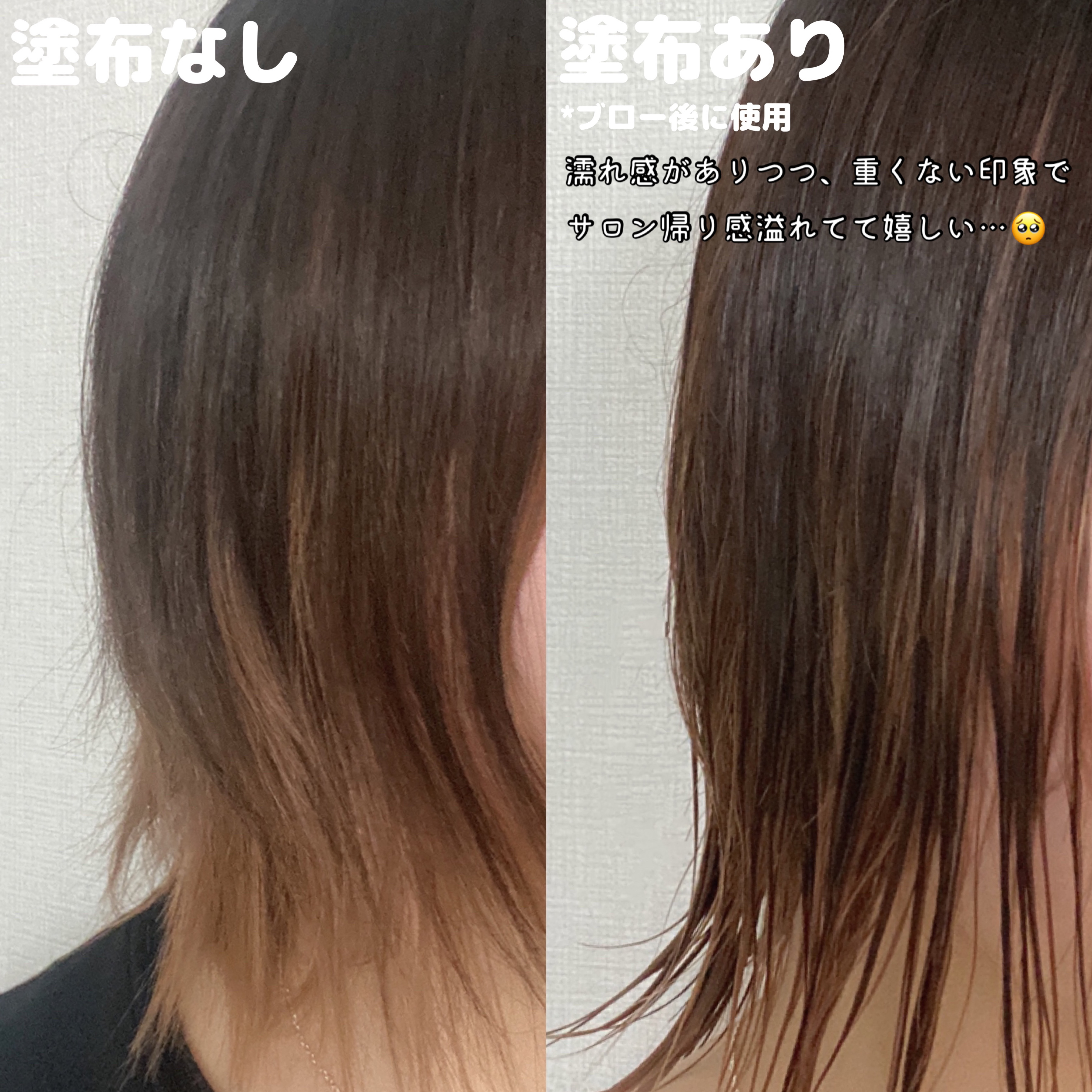 プロミルオイル N 06/Promille/ヘアオイルを使ったクチコミ（3枚目）