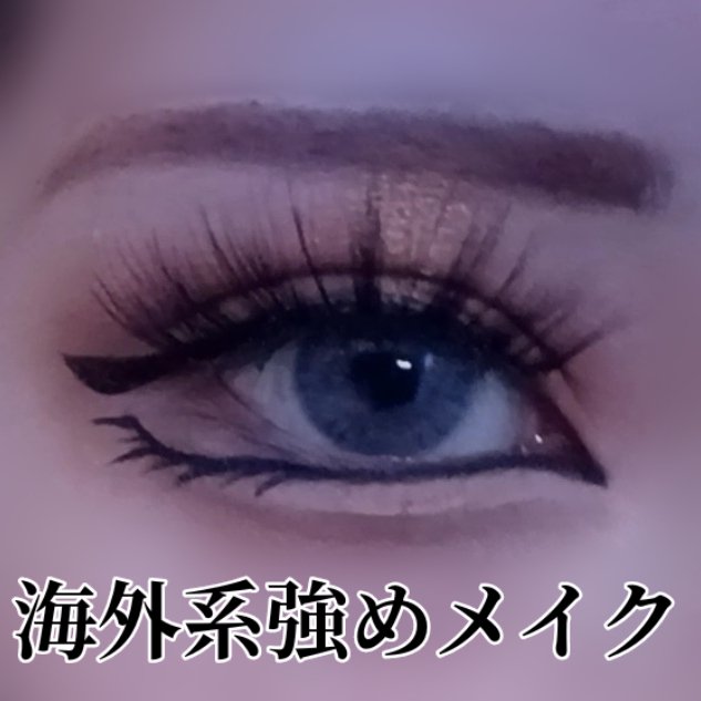 アイバッグコンシーラー/キャンメイク/ペンシルコンシーラーを使ったクチコミ（1枚目）