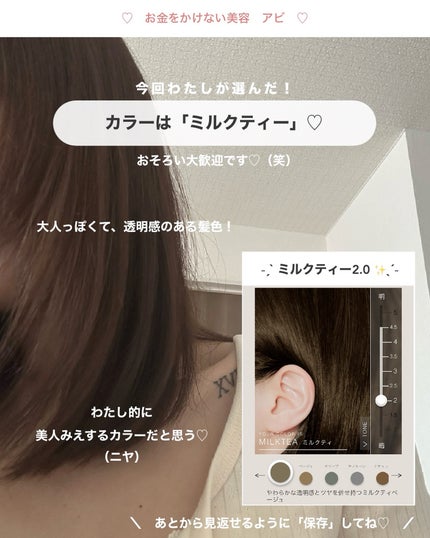 アビ|お金をかけない美容♡ on LIPS 「今回のカラーは👇🏻♡____________________ブ..」(10枚目)