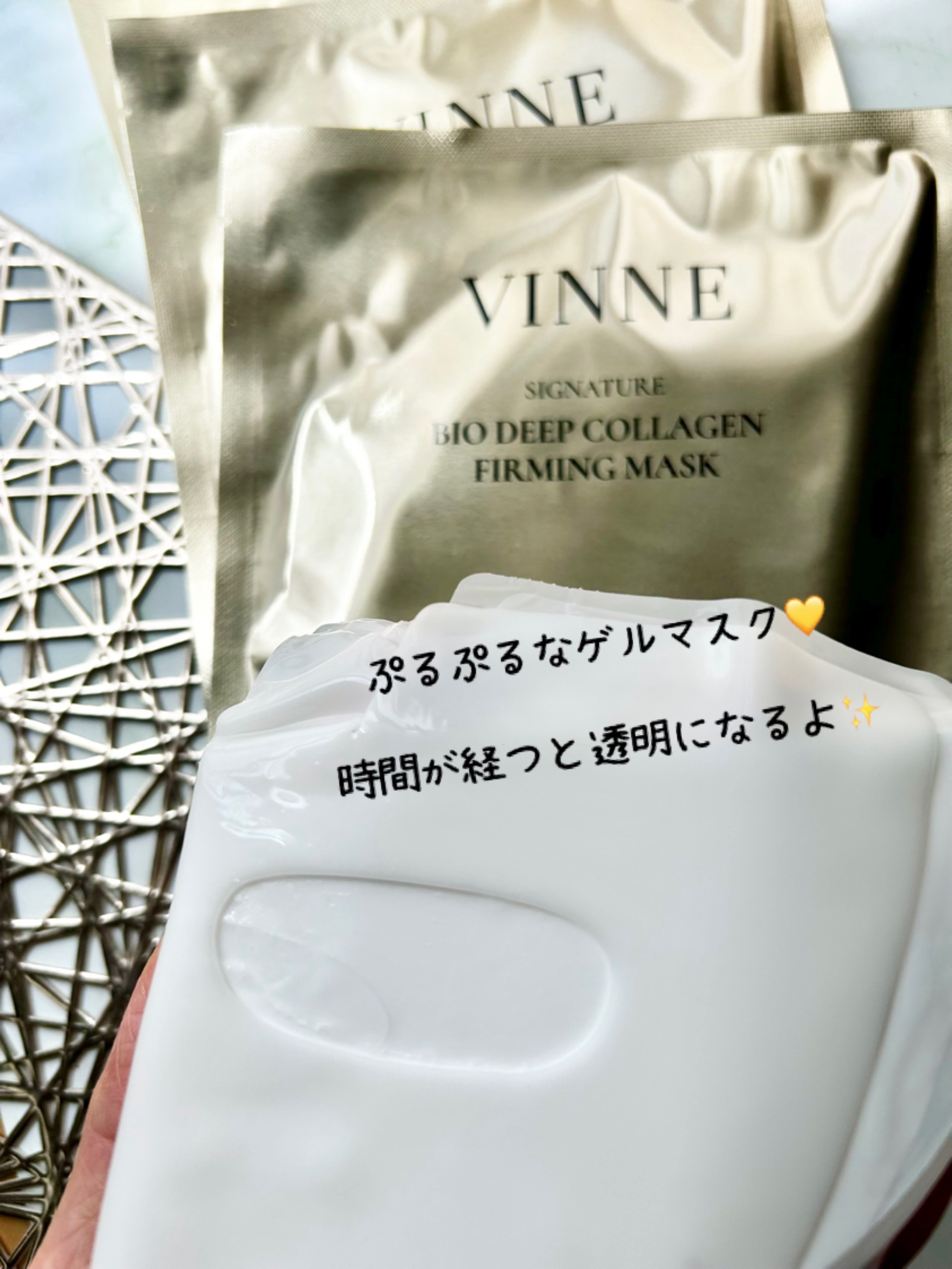 シグニチャーバイオディープコラーゲンファーミングマスク/VINNE /シートマスク・パックを使ったクチコミ（3枚目）